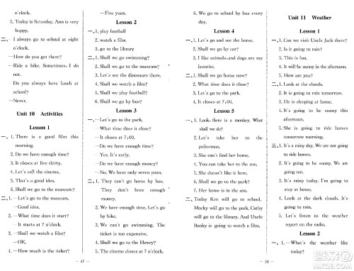 北京师范大学出版社2024年春课堂精练五年级英语下册北师大版三起点答案 北京师范大学出版社2024年春课堂精练五年级英语下册北师大版三起点答案