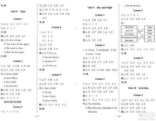 北京师范大学出版社2024年春课堂精练五年级英语下册北师大版三起点答案 北京师范大学出版社2024年春课堂精练五年级英语下册北师大版三起点答案