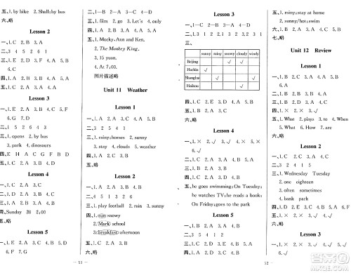 北京师范大学出版社2024年春课堂精练五年级英语下册北师大版三起点答案 北京师范大学出版社2024年春课堂精练五年级英语下册北师大版三起点答案