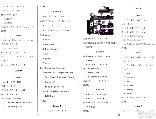 北京师范大学出版社2024年春课堂精练四年级英语下册北师大版三起点答案