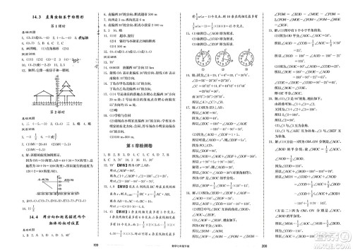 山东科学技术出版社2024年春同步练习册配套单元检测卷七年级数学下册通用版参考答案 山东科学技术出版社2024年春同步练习册配套单元检测卷七年级数学下册通用版参考答案
