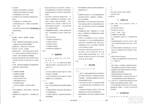 山东科学技术出版社2024年春同步练习册配套单元检测卷七年级语文下册通用版参考答案 山东科学技术出版社2024年春同步练习册配套单元检测卷七年级语文下册通用版参考答案
