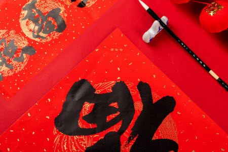 千门万户瞳瞳日总把新桃换旧符材料作文800字 千门万户瞳瞳日总把新桃换旧符材料作文800字