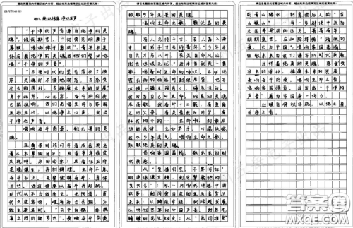 干净的声音源自纯净的灵魂材料作文800字 干净的声音源自纯净的灵魂材料作文800字