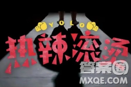 电影热辣滚烫杜乐莹赢一次材料作文800字