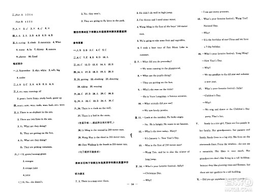 江西教育出版社2024年春阳光同学课时优化作业五年级英语下册闽教版福建专版答案 江西教育出版社2024年春阳光同学课时优化作业五年级英语下册闽教版福建专版答案