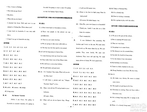 江西教育出版社2024年春阳光同学课时优化作业五年级英语下册闽教版福建专版答案 江西教育出版社2024年春阳光同学课时优化作业五年级英语下册闽教版福建专版答案