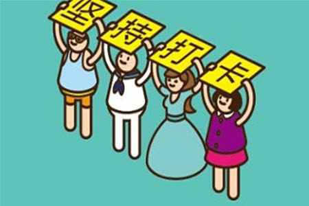 2023中国大学生健康调查报告材料作文800字