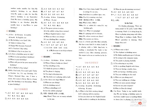 教育科学出版社2024年春53天天练五年级英语下册人教PEP版答案