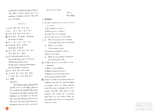 教育科学出版社2024年春53天天练五年级英语下册人教PEP版答案
