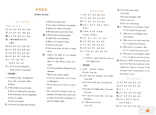 教育科学出版社2024年春53天天练四年级英语下册人教PEP版答案