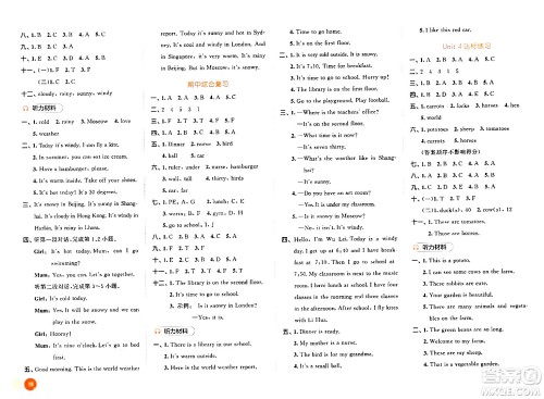 教育科学出版社2024年春53天天练四年级英语下册人教PEP版答案