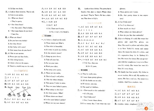 教育科学出版社2024年春53天天练四年级英语下册人教PEP版答案