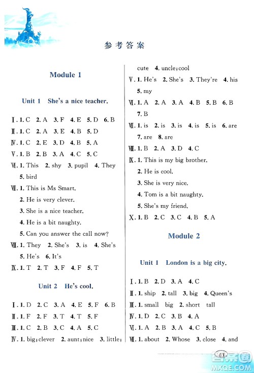 广东教育出版社2024年春南方新课堂金牌学案四年级英语外研版答案 广东教育出版社2024年春南方新课堂金牌学案四年级英语外研版答案