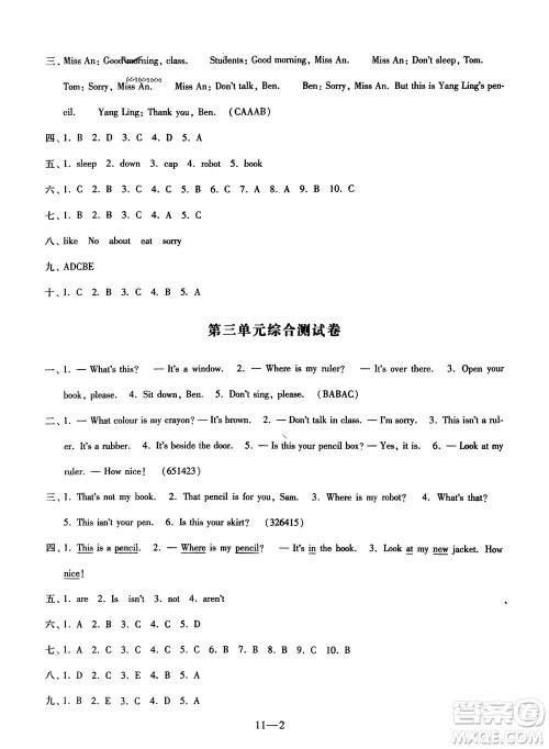 江苏凤凰科学技术出版社2024年春同步练习配套试卷三年级英语下册通用版参考答案