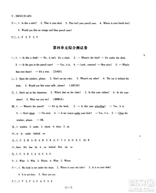 江苏凤凰科学技术出版社2024年春同步练习配套试卷三年级英语下册通用版参考答案