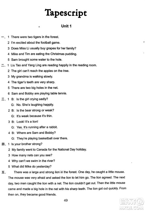 译林出版社2024年春练习与测试小学英语活页卷六年级下册译林版参考答案 译林出版社2024年春练习与测试小学英语活页卷六年级下册译林版参考答案