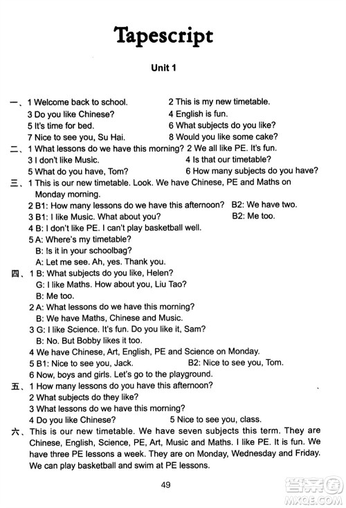 译林出版社2024年春练习与测试小学英语活页卷四年级下册译林版参考答案
