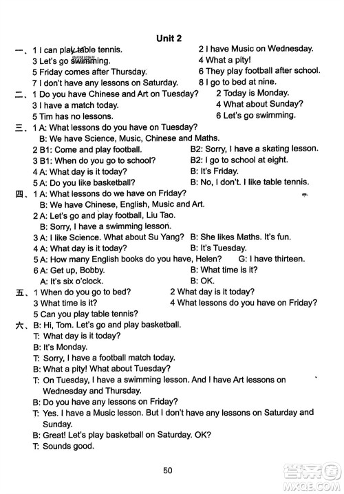 译林出版社2024年春练习与测试小学英语活页卷四年级下册译林版参考答案