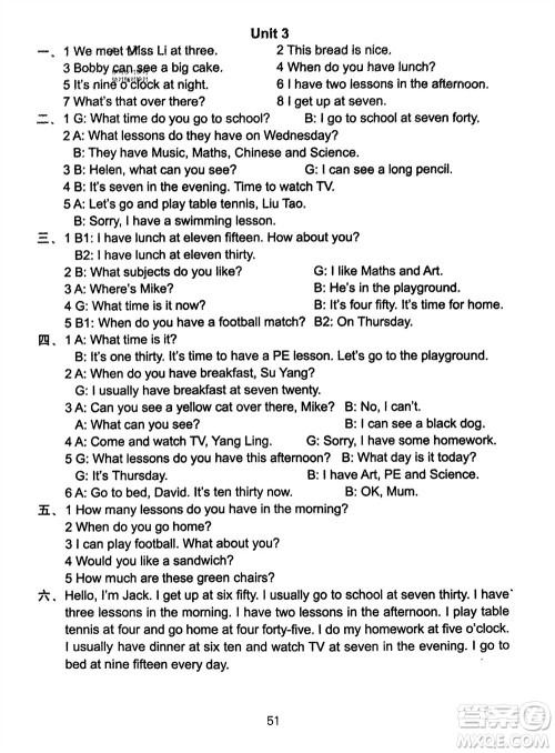 译林出版社2024年春练习与测试小学英语活页卷四年级下册译林版参考答案