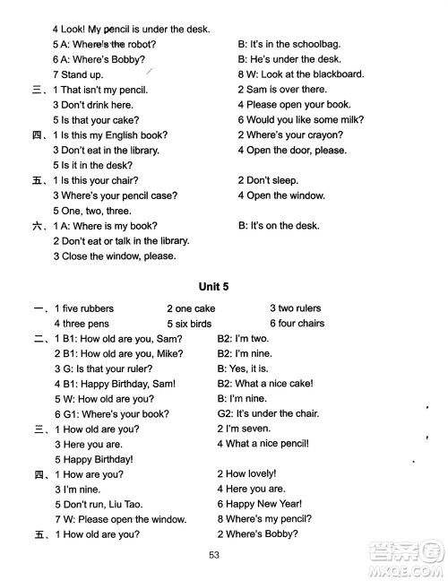译林出版社2024年春练习与测试小学英语活页卷三年级下册译林版参考答案