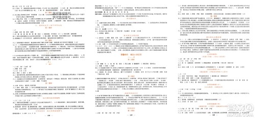 长江少年儿童出版社2024年春课堂点睛六年级语文下册人教版湖南专版参考答案 长江少年儿童出版社2024年春课堂点睛六年级语文下册人教版湖南专版参考答案