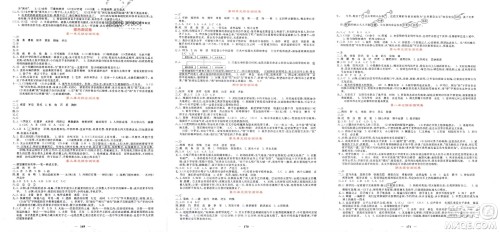长江少年儿童出版社2024年春课堂点睛五年级语文下册人教版湖北专版参考答案 长江少年儿童出版社2024年春课堂点睛五年级语文下册人教版湖北专版参考答案