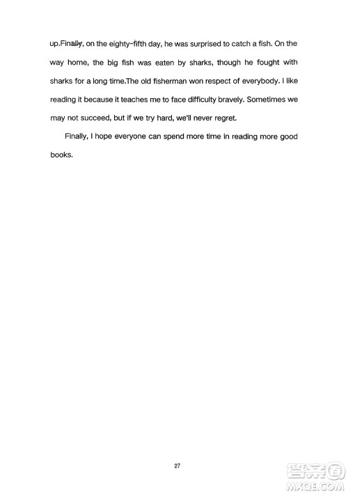 长江少年儿童出版社2024年春智慧课堂自主评价八年级英语下册通用版参考答案 长江少年儿童出版社2024年春智慧课堂自主评价八年级英语下册通用版参考答案