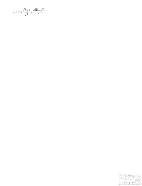 山东省学情2024年高一3月月考数学试题答案