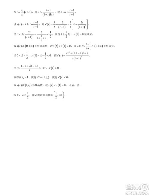 河北省部分示范性高中2024届高三下学期一模数学试题答案