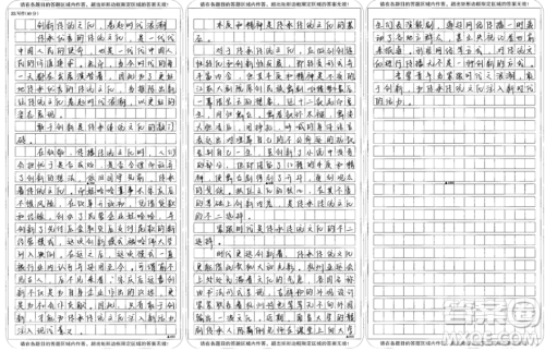 舞剧红楼梦的最后一幕花葬材料作文800字 关于舞剧红楼梦的最后一幕花葬的材料作文800字