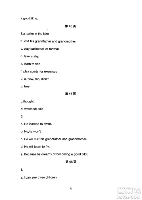 河北教育出版社2024年春英语配套练习与检测六年级下册三起点冀教版参考答案