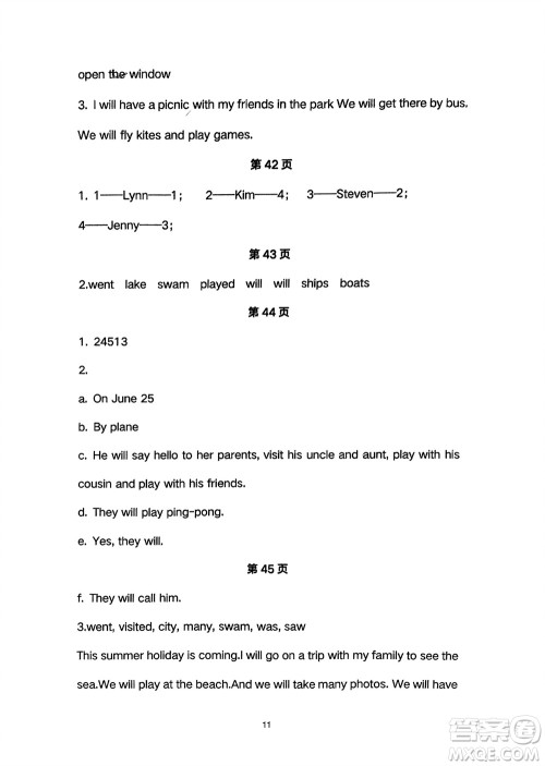 河北教育出版社2024年春英语配套练习与检测六年级下册三起点冀教版参考答案 河北教育出版社2024年春英语配套练习与检测六年级下册三起点冀教版参考答案