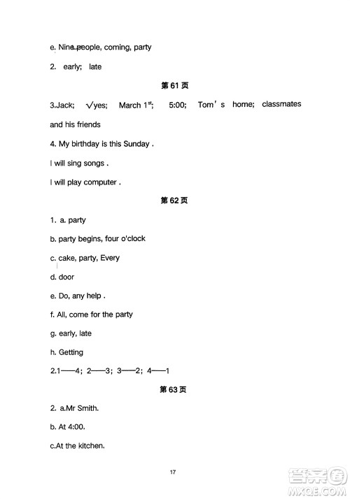 河北教育出版社2024年春英语配套练习与检测六年级下册三起点冀教版参考答案 河北教育出版社2024年春英语配套练习与检测六年级下册三起点冀教版参考答案