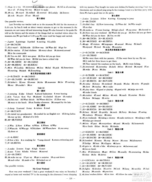 新疆青少年出版社2024年春原创新课堂七年级英语下册人教版参考答案 新疆青少年出版社2024年春原创新课堂七年级英语下册人教版参考答案