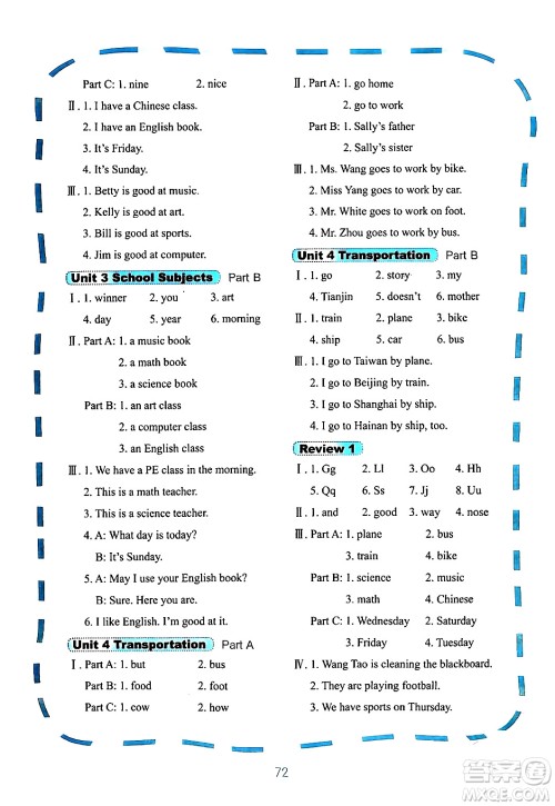 鹭江出版社2024年春快乐英语课时通四年级英语下册闽教版答案 鹭江出版社2024年春快乐英语课时通四年级英语下册闽教版答案