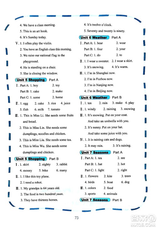 鹭江出版社2024年春快乐英语课时通四年级英语下册闽教版答案 鹭江出版社2024年春快乐英语课时通四年级英语下册闽教版答案