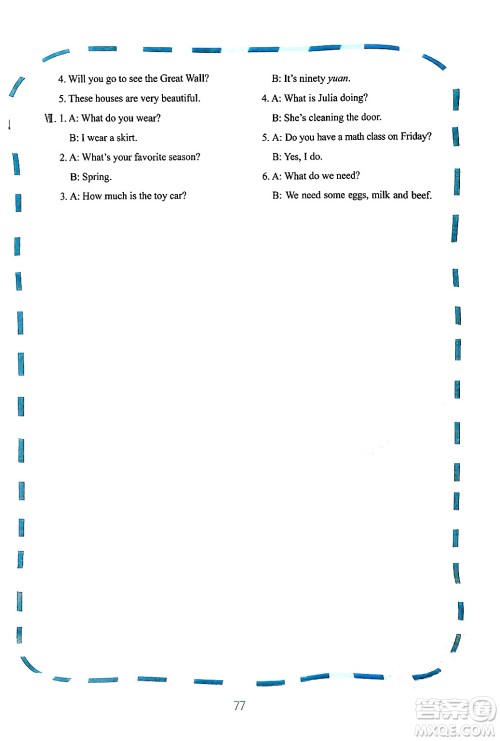 鹭江出版社2024年春快乐英语课时通四年级英语下册闽教版答案 鹭江出版社2024年春快乐英语课时通四年级英语下册闽教版答案