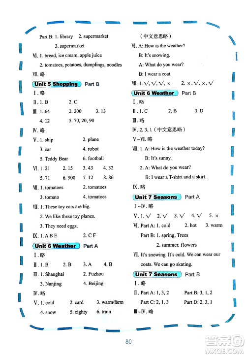 鹭江出版社2024年春快乐英语课时通四年级英语下册闽教版答案 鹭江出版社2024年春快乐英语课时通四年级英语下册闽教版答案