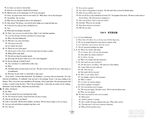 安徽人民出版社2024年春一卷搞定六年级英语下册上海牛津版上海专版答案