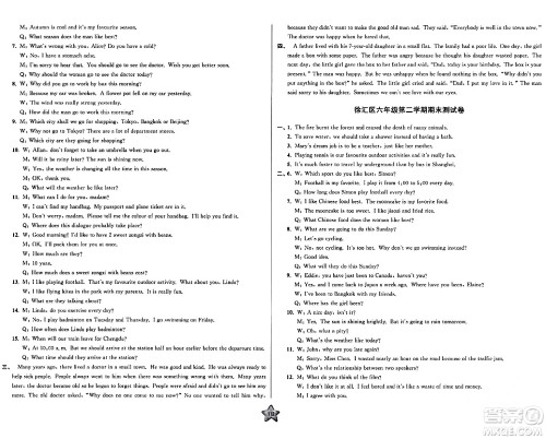 安徽人民出版社2024年春一卷搞定六年级英语下册上海牛津版上海专版答案