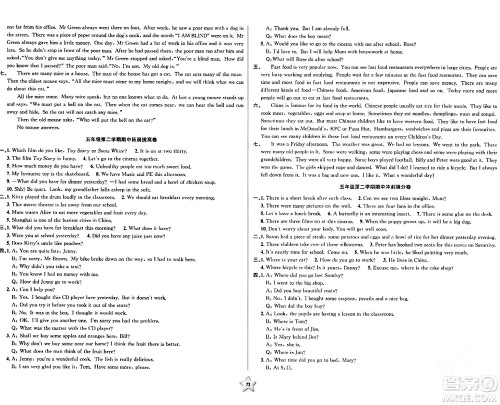 安徽人民出版社2024年春一卷搞定五年级英语下册上海牛津版上海专版答案