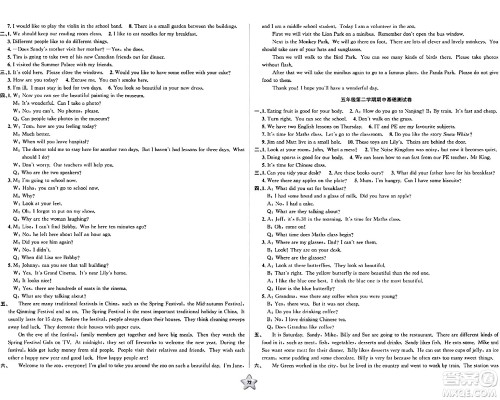 安徽人民出版社2024年春一卷搞定五年级英语下册上海牛津版上海专版答案 安徽人民出版社2024年春一卷搞定五年级英语下册上海牛津版上海专版答案
