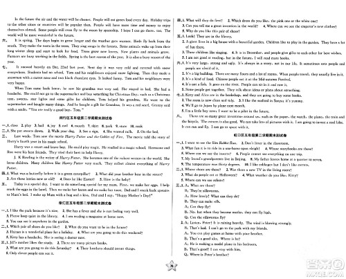 安徽人民出版社2024年春一卷搞定五年级英语下册上海牛津版上海专版答案