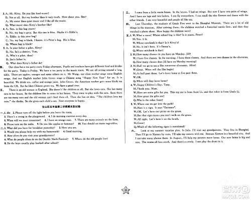 安徽人民出版社2024年春一卷搞定五年级英语下册上海牛津版上海专版答案 安徽人民出版社2024年春一卷搞定五年级英语下册上海牛津版上海专版答案