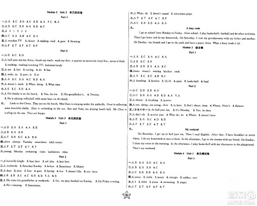 安徽人民出版社2024年春一卷搞定四年级英语下册上海牛津版上海专版答案 安徽人民出版社2024年春一卷搞定四年级英语下册上海牛津版上海专版答案