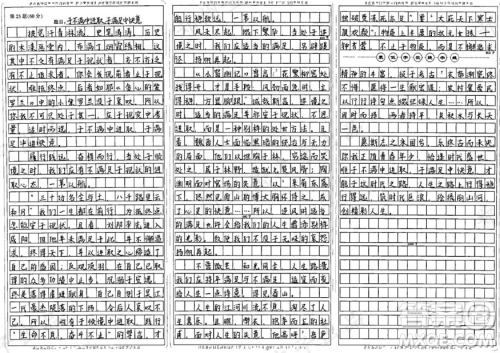 贪心的紫罗兰材料作文800字 关于贪心的紫罗兰的材料作文800字