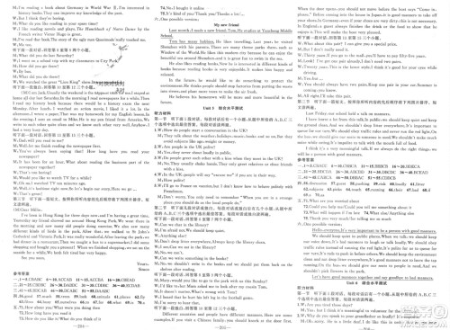 新疆青少年出版社2024年春原创新课堂八年级英语下册牛津版参考答案 新疆青少年出版社2024年春原创新课堂八年级英语下册牛津版参考答案