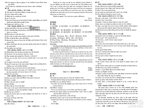 新疆青少年出版社2024年春原创新课堂八年级英语下册人教版四川专版参考答案 新疆青少年出版社2024年春原创新课堂八年级英语下册人教版四川专版参考答案