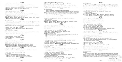 新疆青少年出版社2024年春原创新课堂七年级英语下册人教版河南专版参考答案